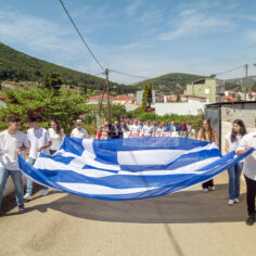 Δίστομο 2