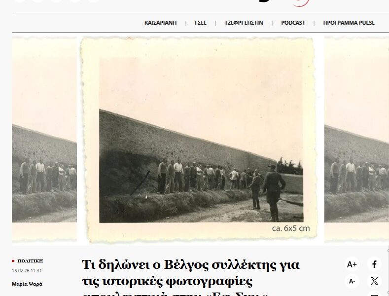 ΕΦΣΥΝ