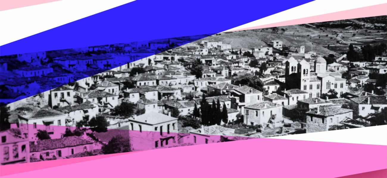 ΓΕΛ Διστόμου