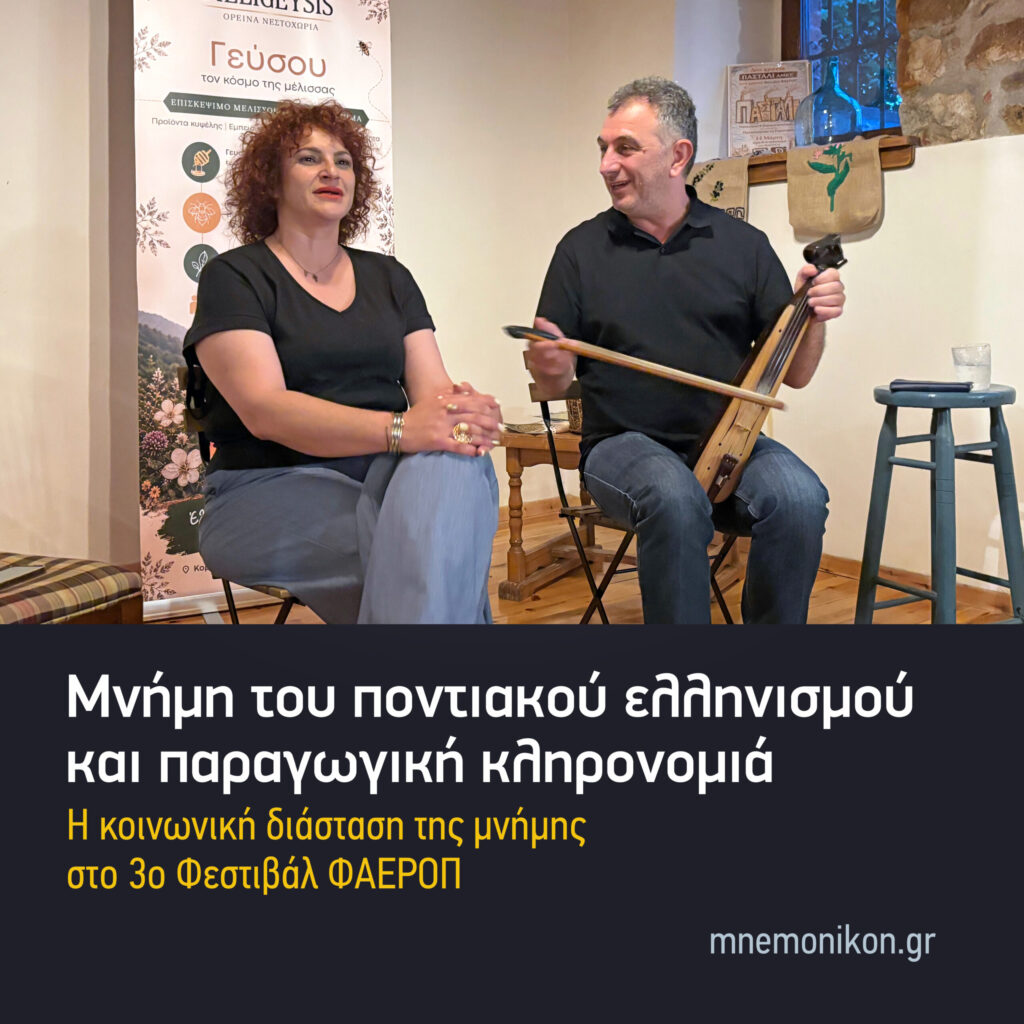 ΝEW PROJECT