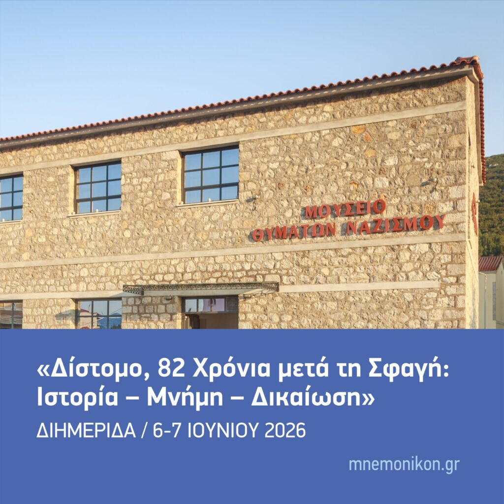 ΝEW PROJECT