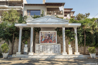Χορτιάτης